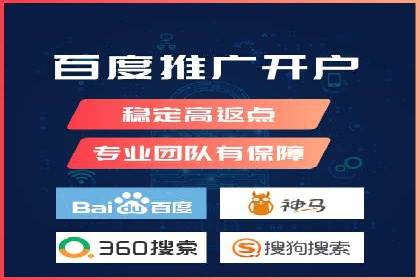 百度推广实操指南：从入门到精通